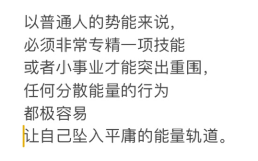 [图]当你学会独处。成为真正的自己很难，但一旦找到了真正的自己，你也会乐此不疲。