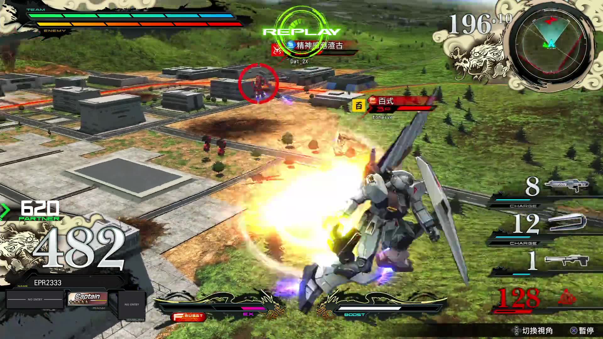 mbon-牛高达 rx93 ν gundam #12