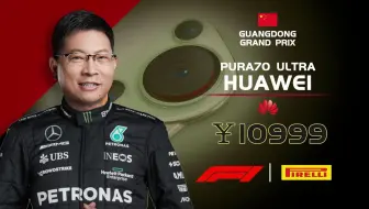 下载视频: 【F1】高考生请选择你的手机