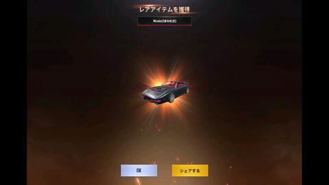 Pubg Mobile 刺激战场国际服大约 2500rmb 开箱 气的老外吐血 哔哩哔哩