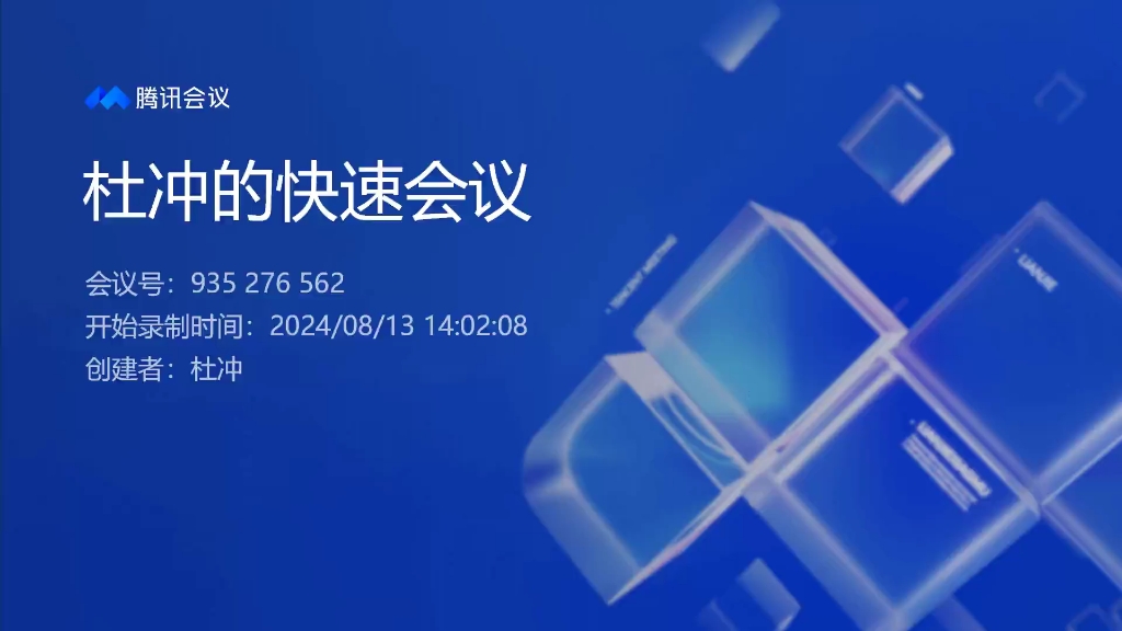 “急救进社区,宣传入人心”2024暑假宣讲活动——61号队伍 张雨涵 对不队哔哩哔哩bilibili