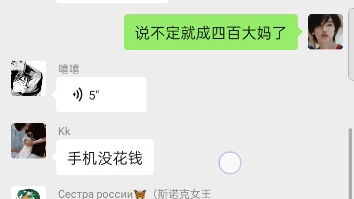 [图]全 文 背 诵 我 爱 罗 圣 经