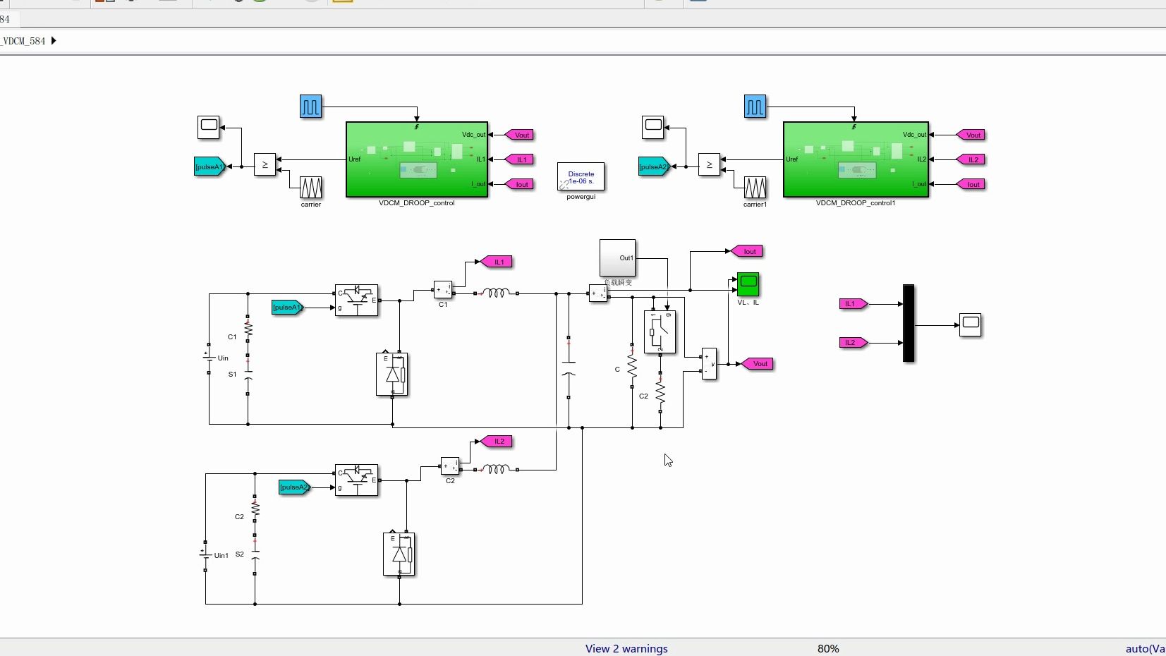 双buck电路并联直流虚拟同步机(vdcm控制 下垂控制)仿真