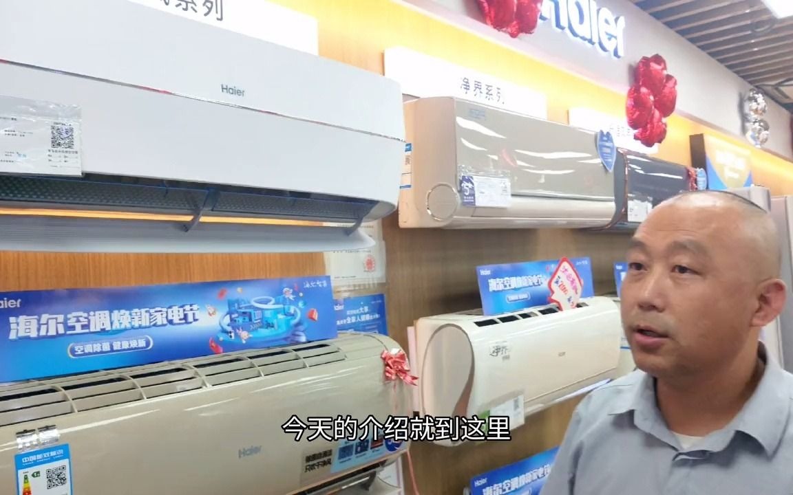 京东线下体验店 618好物节 京东五星电器线下实体店 京东五星电器虹桥