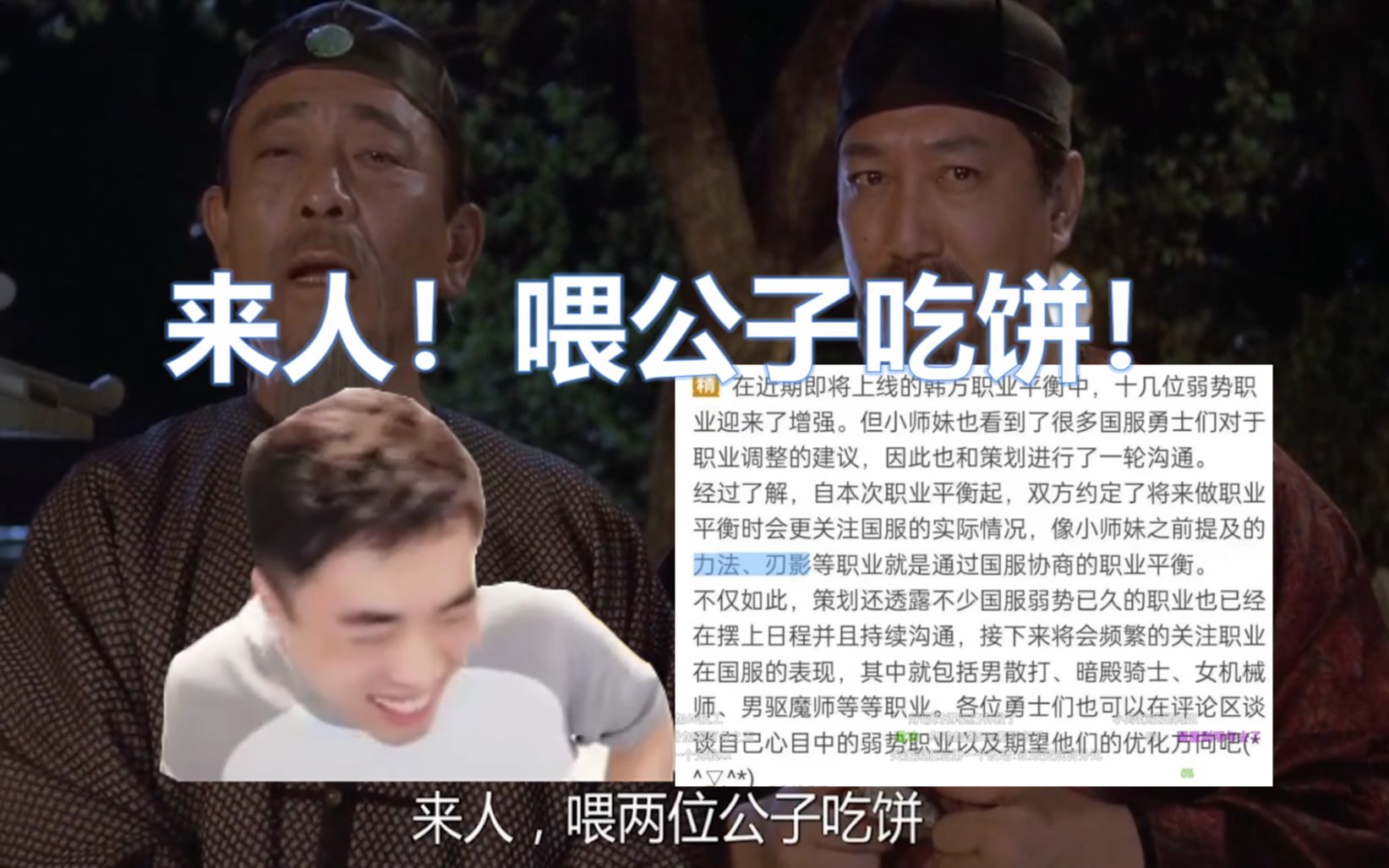 力法-刃影-武极-暗帝-女机械-男驱魔将要国服特色加强?来人!