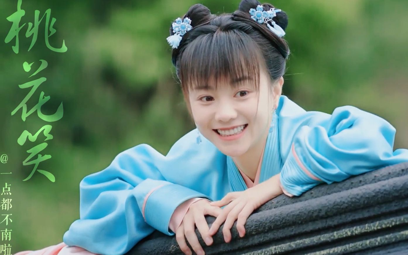 离人心上苏囡囡徐初月小师妹和公主就是最甜的