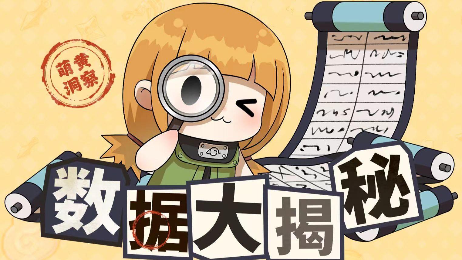 3月决斗场数据揭晓！