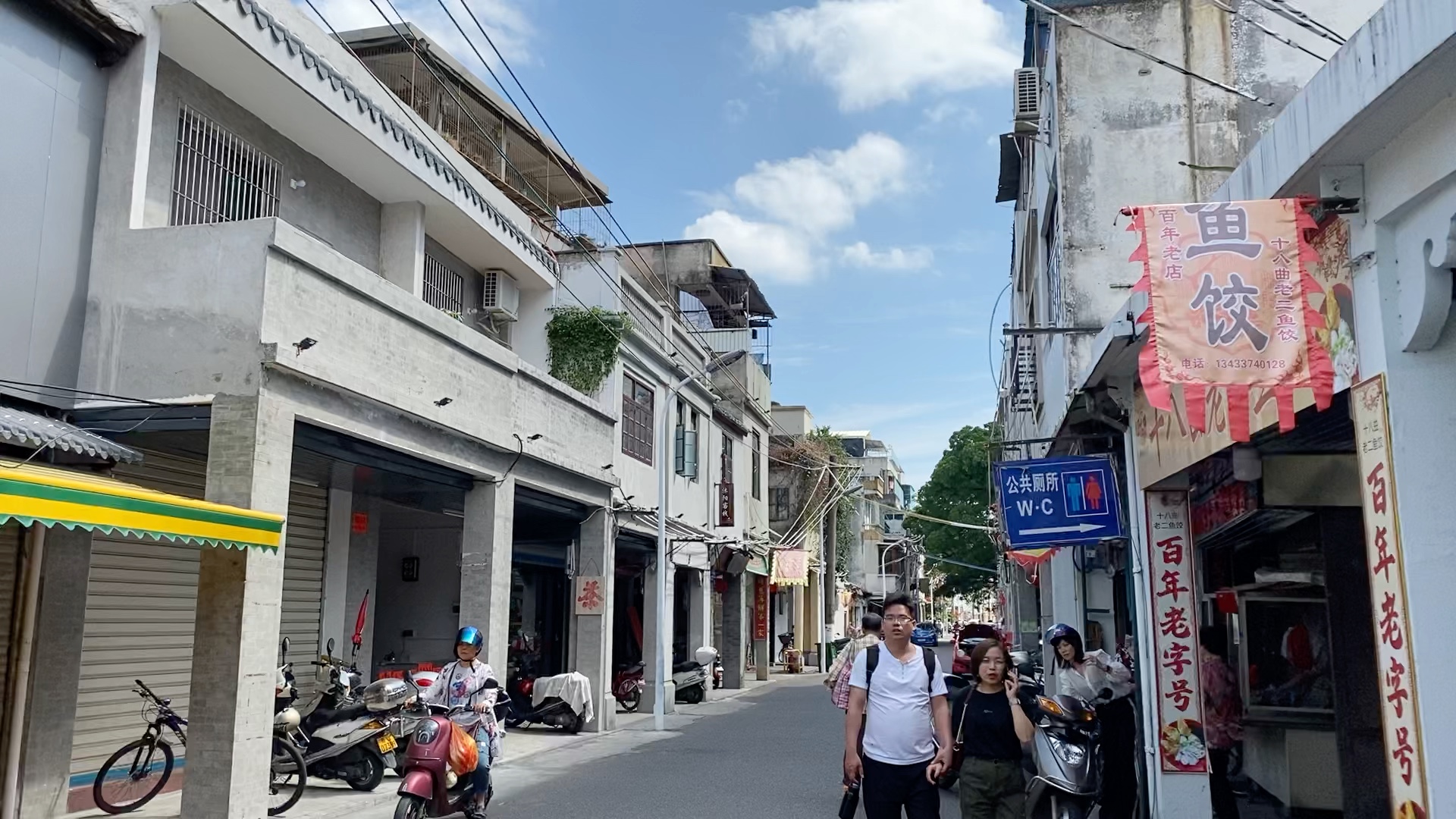 活动  潮州市老城区西马路白天的景象