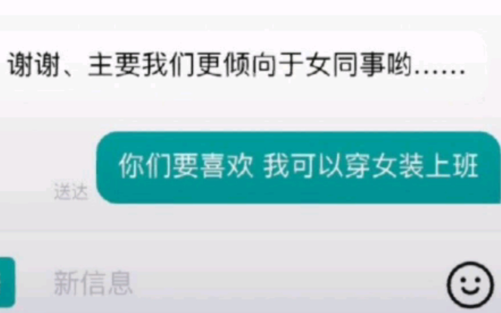 盘点打工人的求职笑话,这不比小品搞笑?哔哩哔哩bilibili