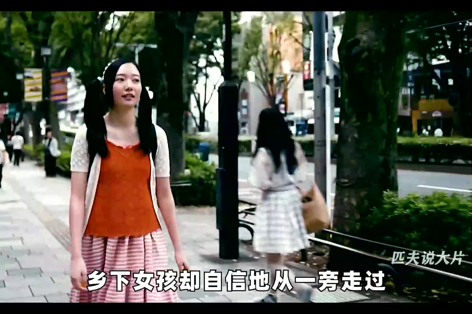 拜金女的逆袭之路《东京女子图鉴》第1集哔哩哔哩bilibili