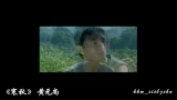 【王凯】【王凯kkw】【演员王凯一人千面】演员王凯声与影1002版(更新放弃我抓紧我片段)哔哩哔哩bilibili