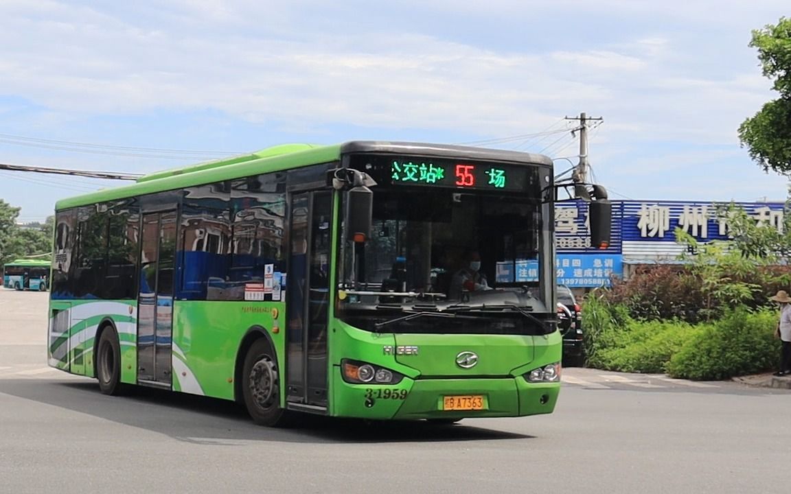 [氵]柳州公交klq6109gaheve5e_哔哩哔哩_bilibili