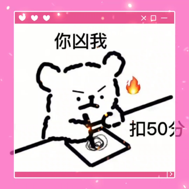 表情小合集哔哩哔哩bilibili