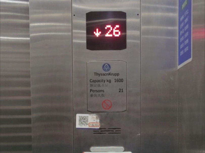 【蒂升中国分公司维保】【这部蒂森克虏伯gl电梯停靠负一层,一层和