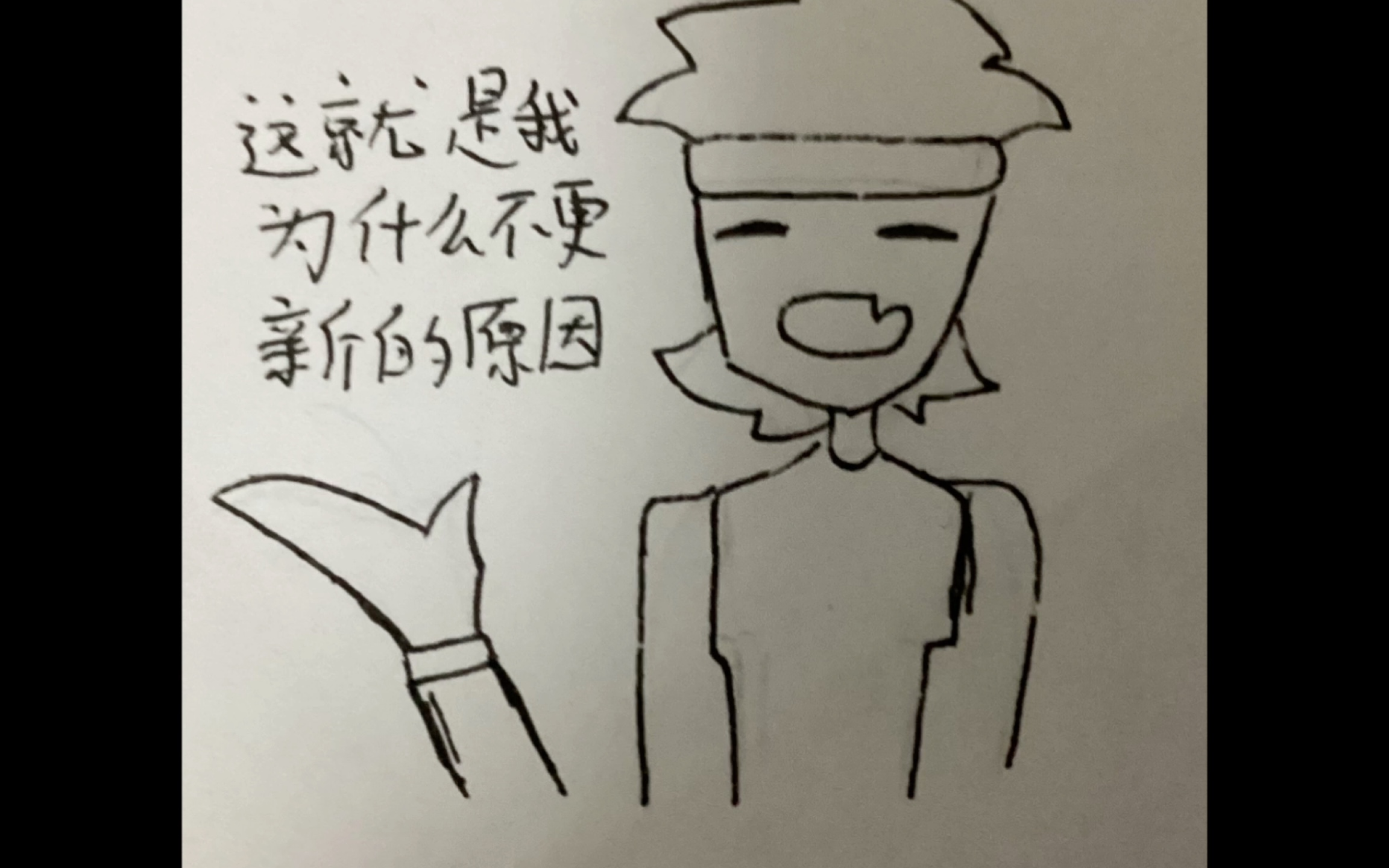 手书自设#记得一键三连～求求啦