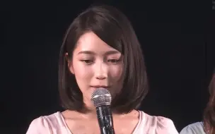 Download Video: 麻友友短发后的首个公演！