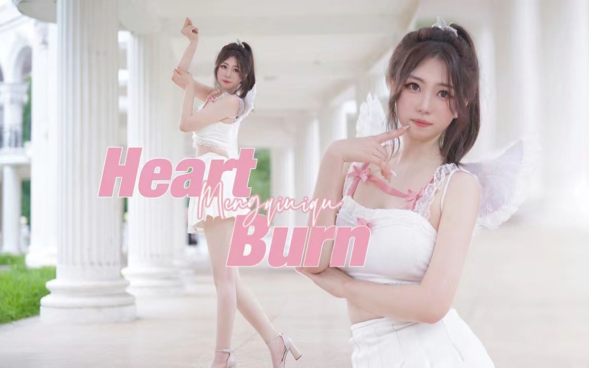 [图]【高清竖屏】 Heart Burn --- 宣美 翻跳 夏日炎炎 我的心似火在燃烧～