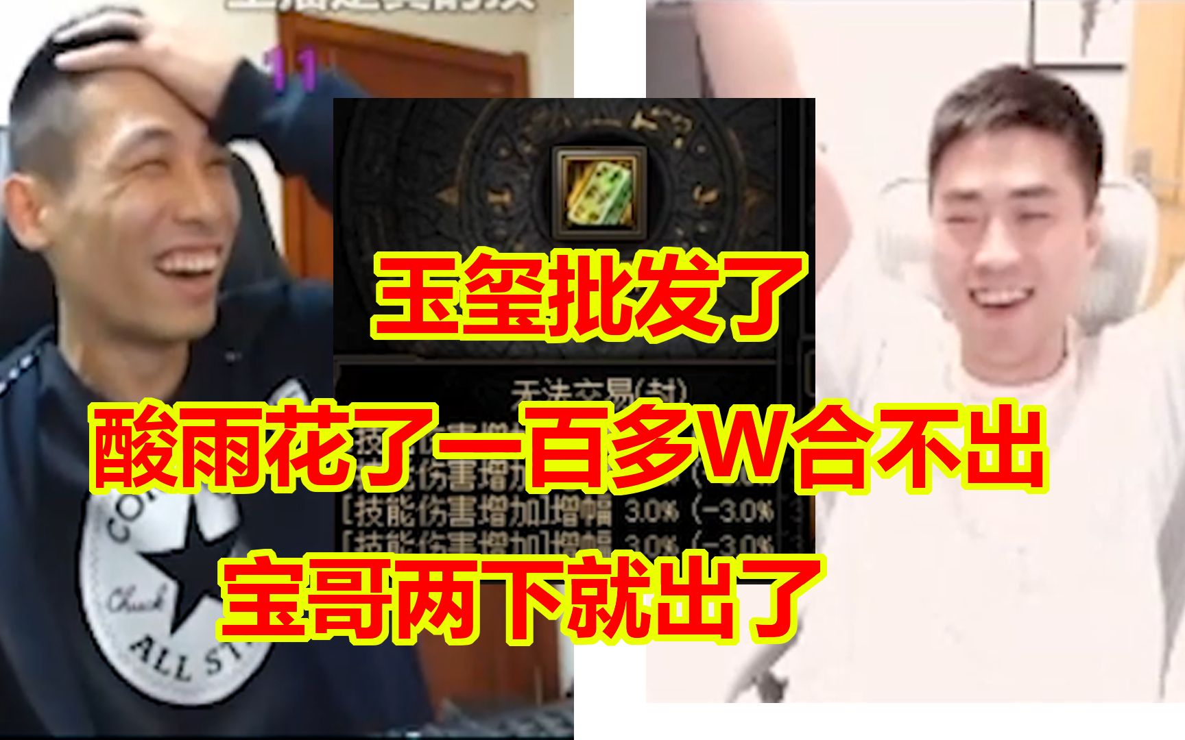 【旭旭宝宝】宝哥的玉玺批发厂开始动工!给一阵雨合出了玉玺!网络游戏热门视频