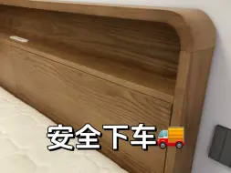 Tải video: 人生建议：买床前一定要看这张床