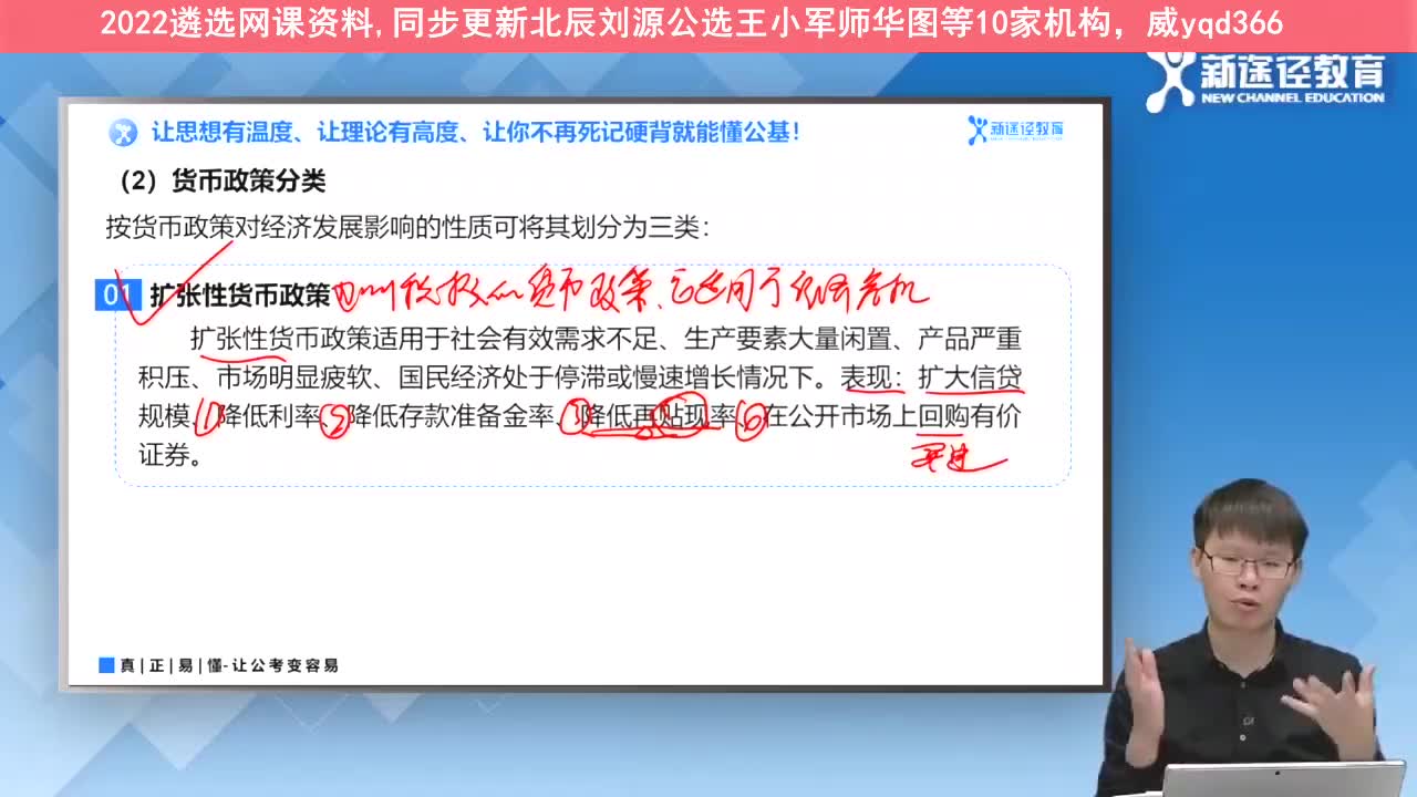 2022公务员遴选笔试面试网课全程,湖南省遴选职位表,星之海遴选什么属性好哔哩哔哩bilibili