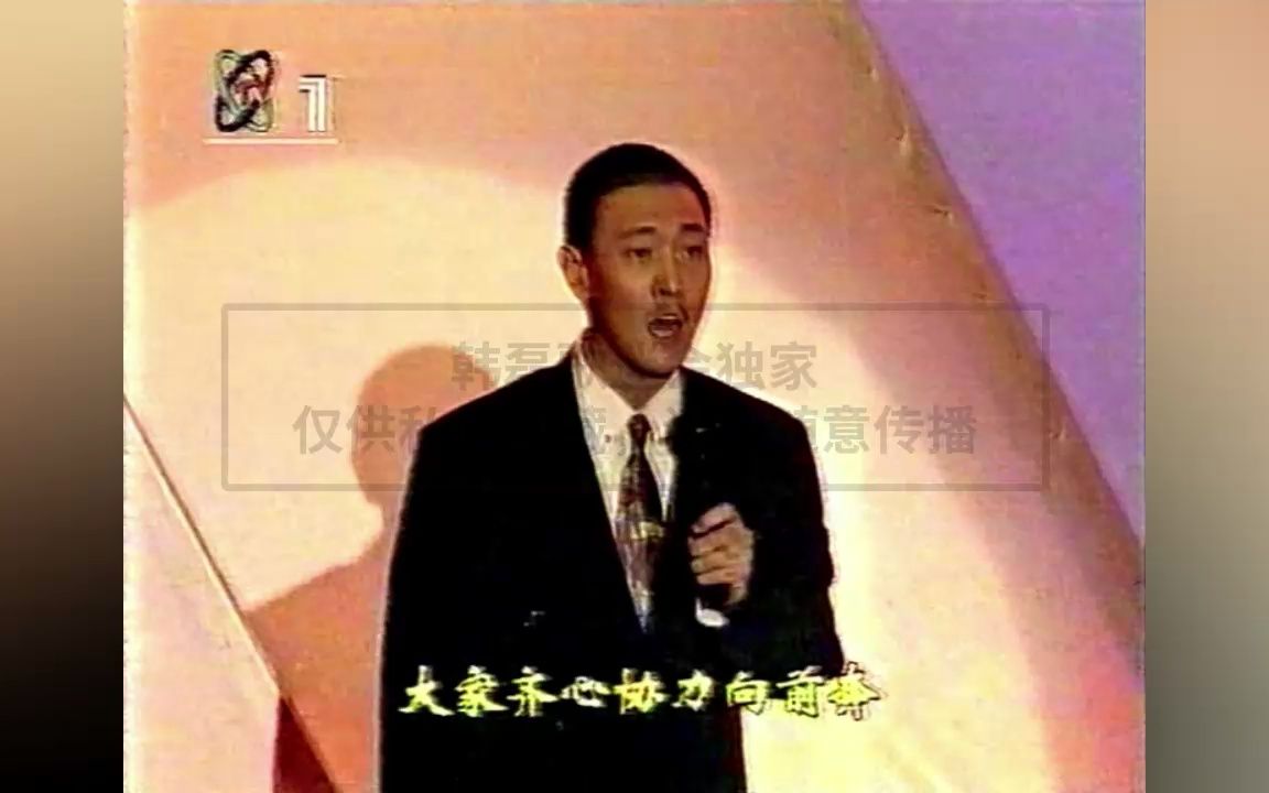 韩磊英雄中国人(1993年中央电视台国庆晚会现场版)哔哩哔哩bilibili