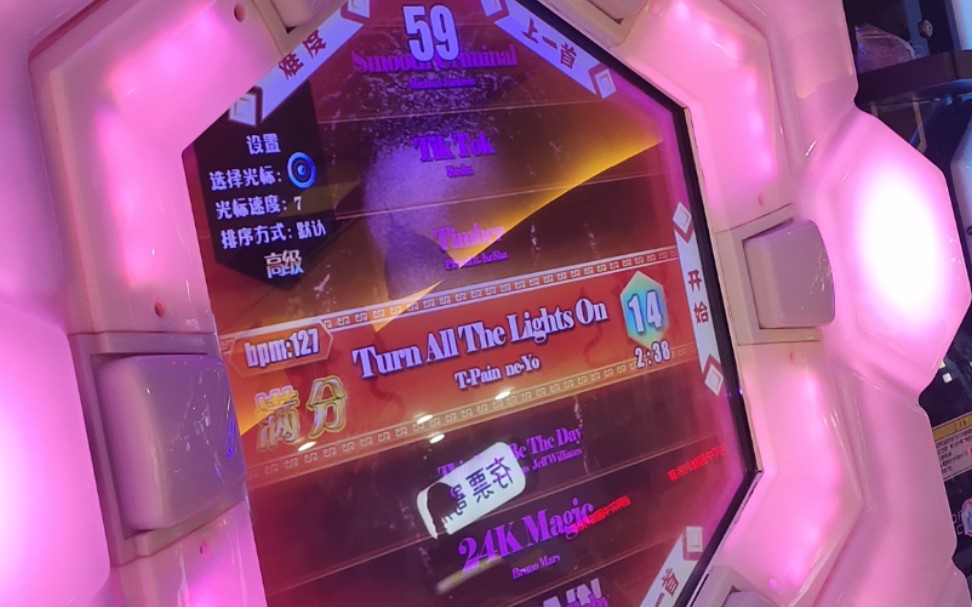 [图]【明/舞立方】Turn All The Lights On Lv.14 ap手元*