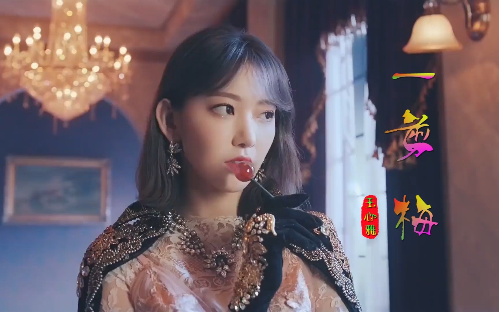 王心雅一剪梅dj版节奏轻快带dj的经典歌曲太好听了