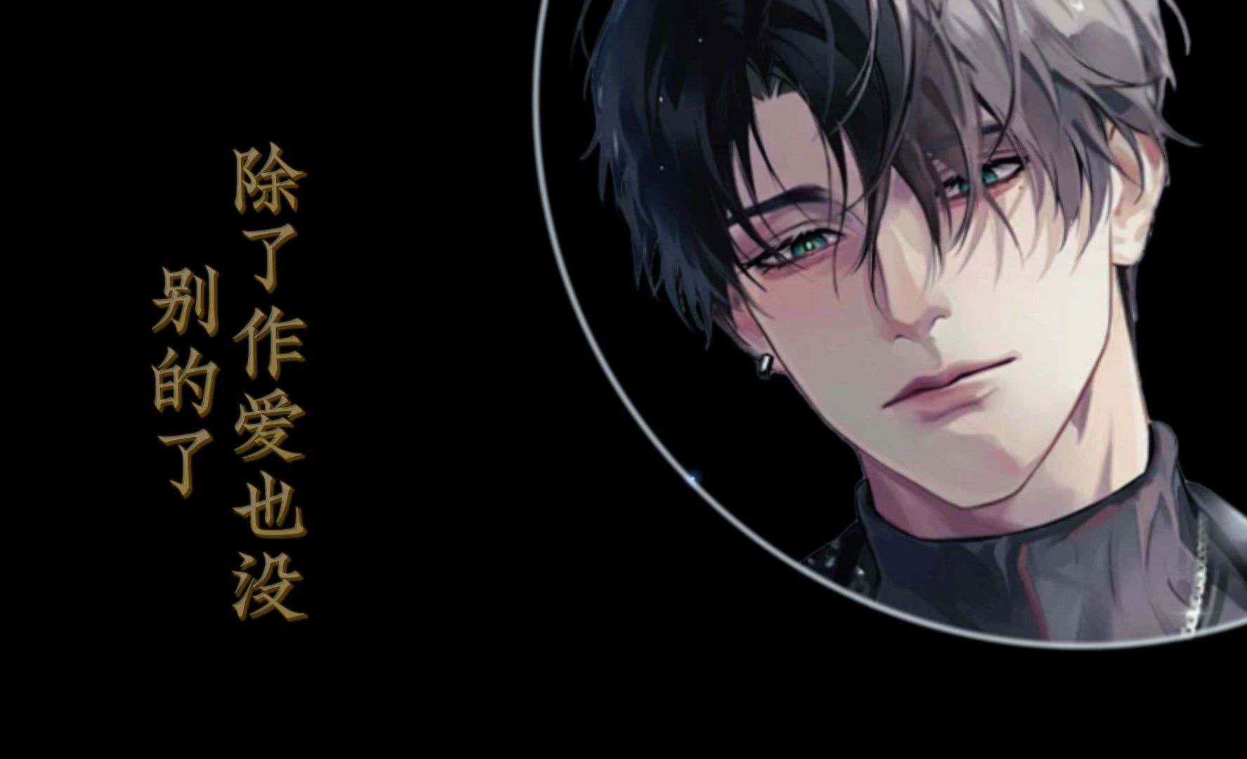 一醉经年(上)