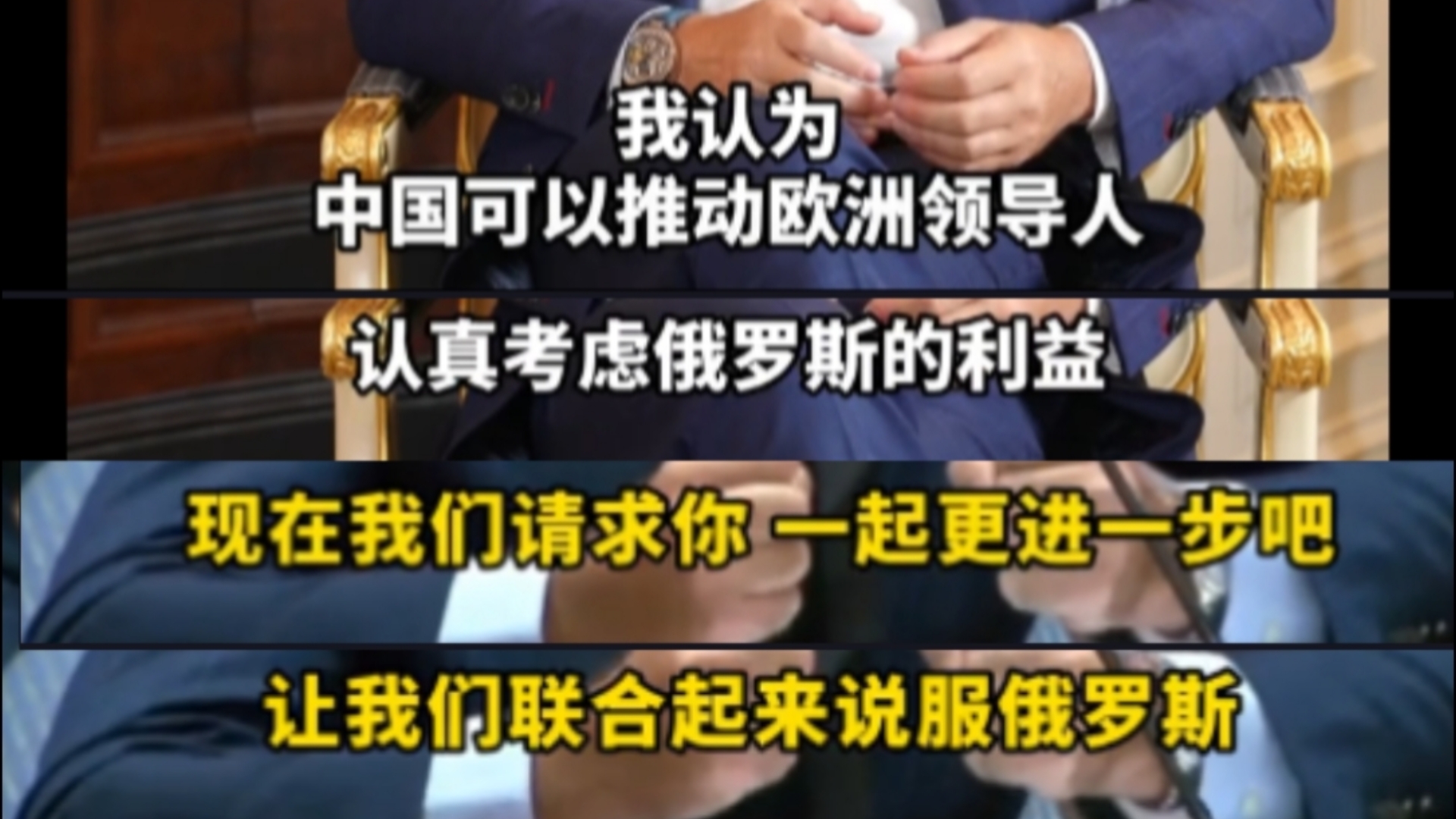 老中:我是很擅长说服别人吗-圣墓山的喵zz-圣墓山的喵zz-哔哩哔哩视频