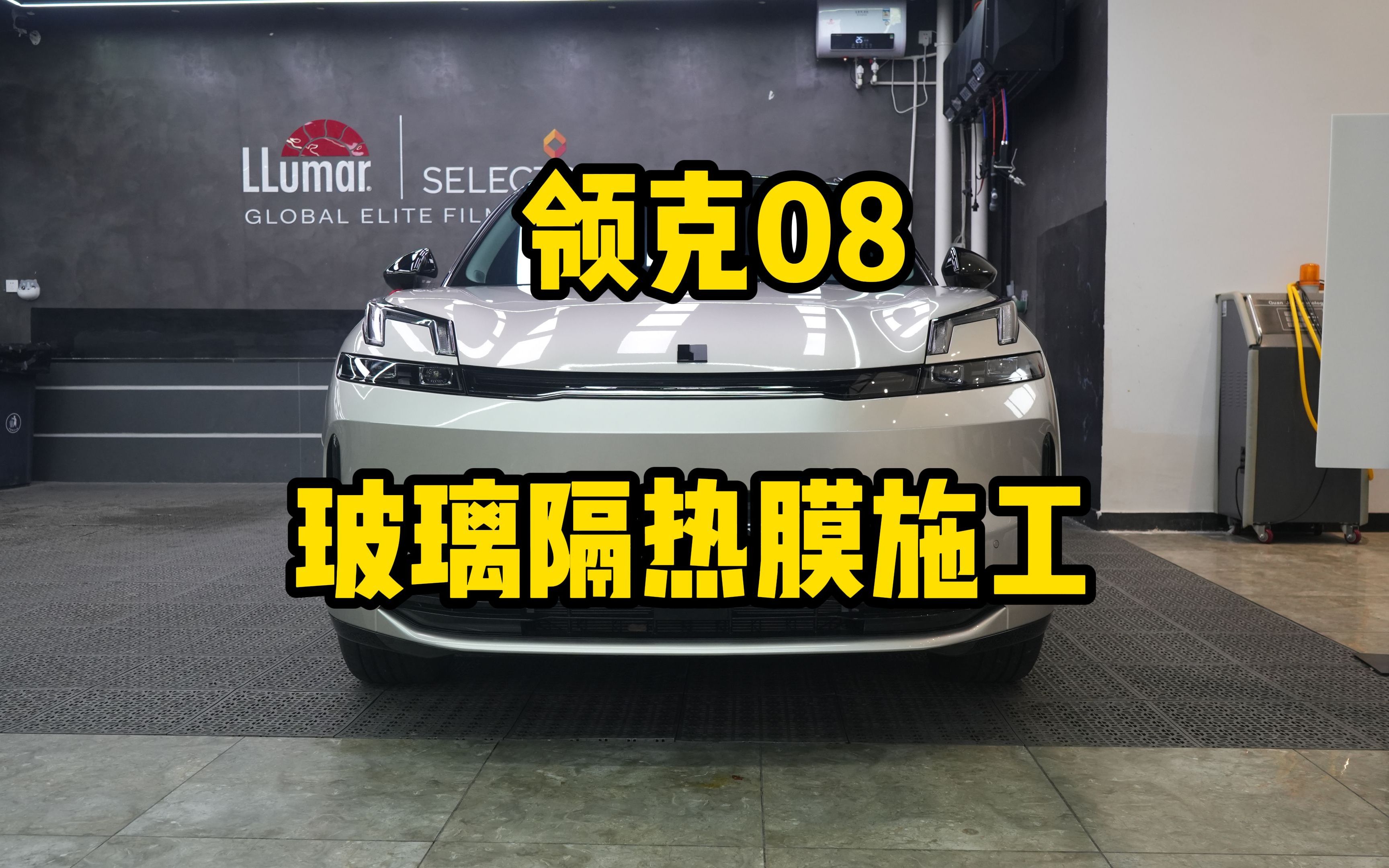领克0873龙膜隔热膜73正品保障