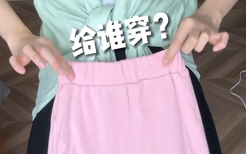 现在女装店的尺码真的没人管管吗???哔哩哔哩bilibili