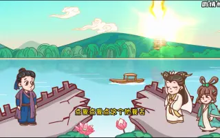 白娘子与许仙 哔哩哔哩 Bilibili