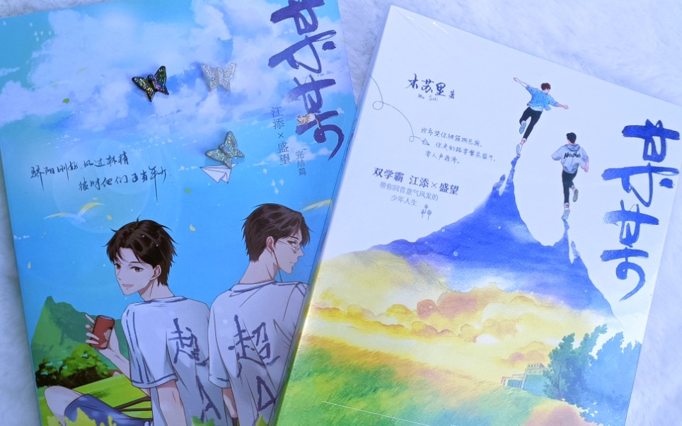 快来看博库某某完结篇开箱