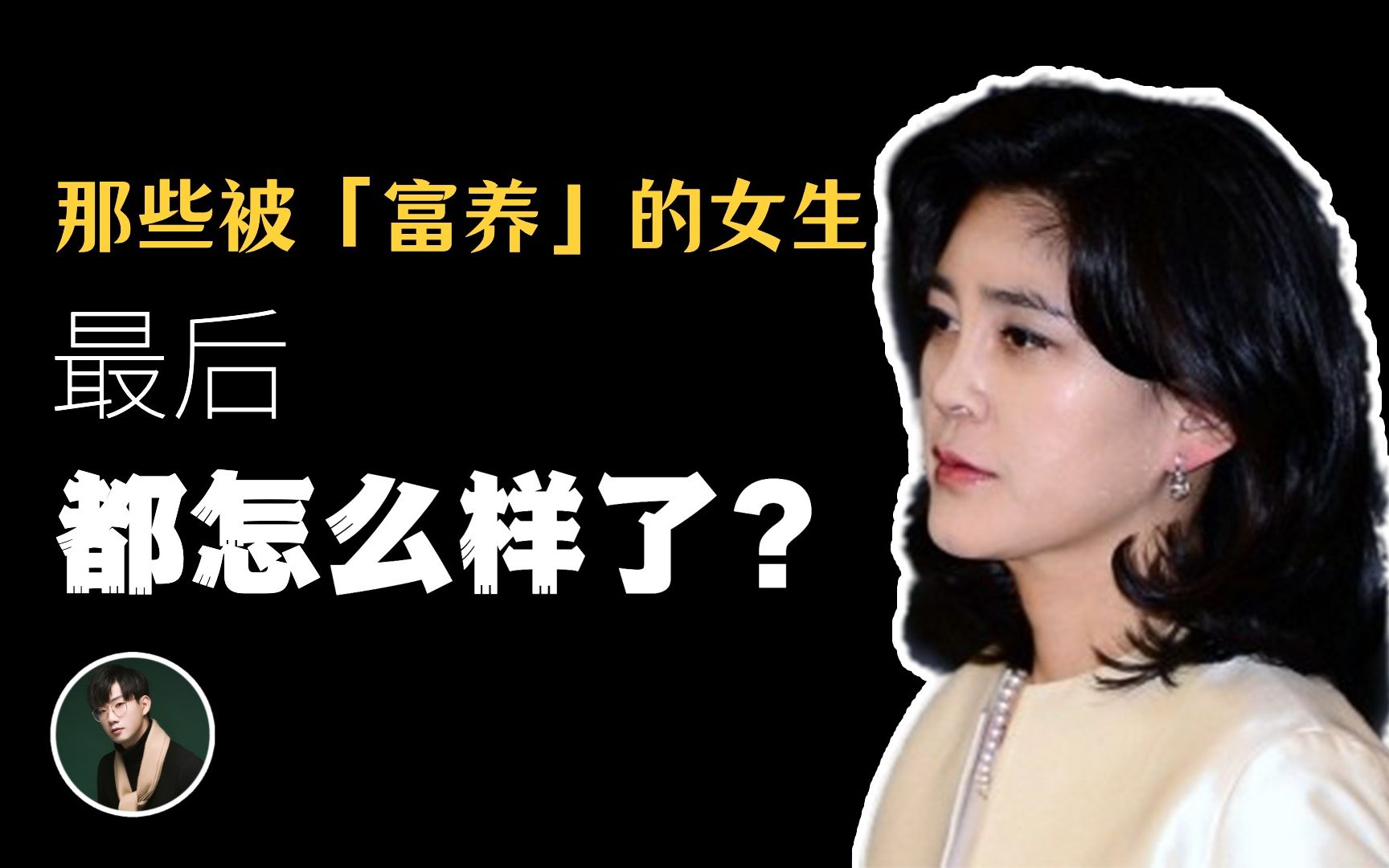 [图]女生用这2点“富养”自己，可防渣男套路（不烧钱）！