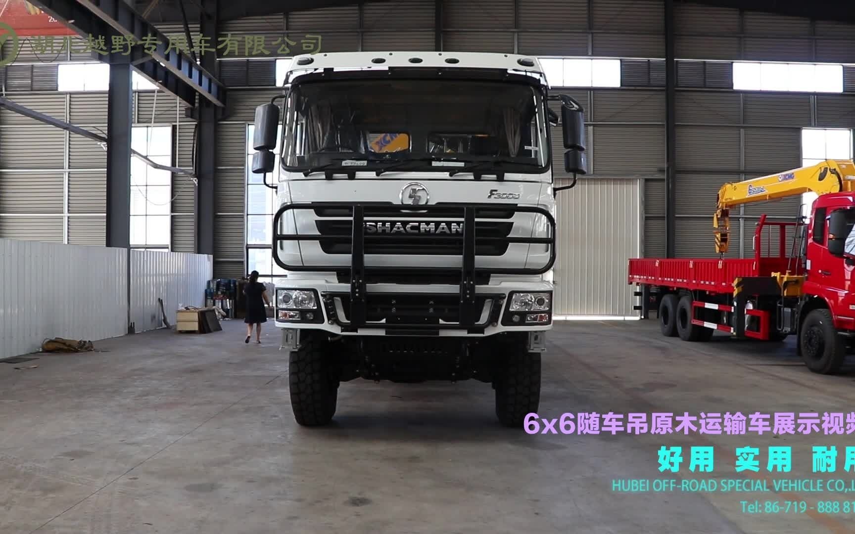 随车吊起重运输车 6X6原木随车吊 可改装东风运输车产品展示视频哔哩哔哩bilibili