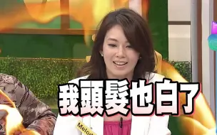 Télécharger la video: melody常被婆婆说没有照顾好儿子【康熙来了2015】