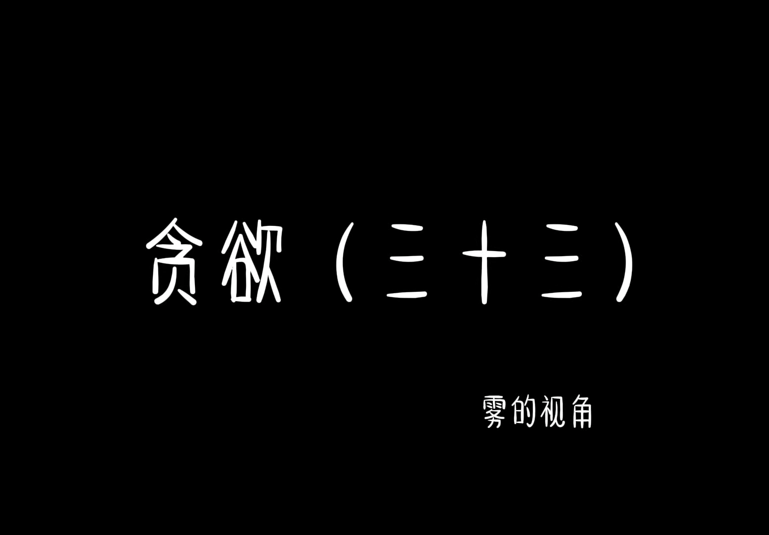 [图]我是该告诉她真相吗？#光遇云野追光# #光遇# #光遇追光计划# #光遇官方电脑版来了#