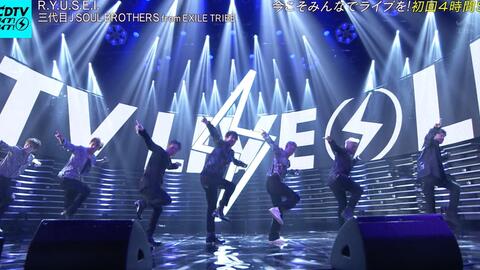 三代目jsb Summer Madness R Y U S E I The Music Day 哔哩哔哩 つロ干杯 Bilibili 三代目jsb Summer Madness R Y U S E I The Music Day 哔哩哔哩 つロ干杯 Bilibili