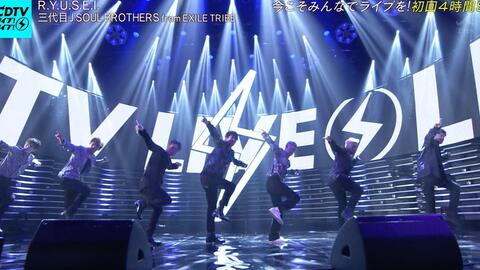 三代目jsb Summer Madness R Y U S E I The Music Day 哔哩哔哩 つロ干杯 Bilibili