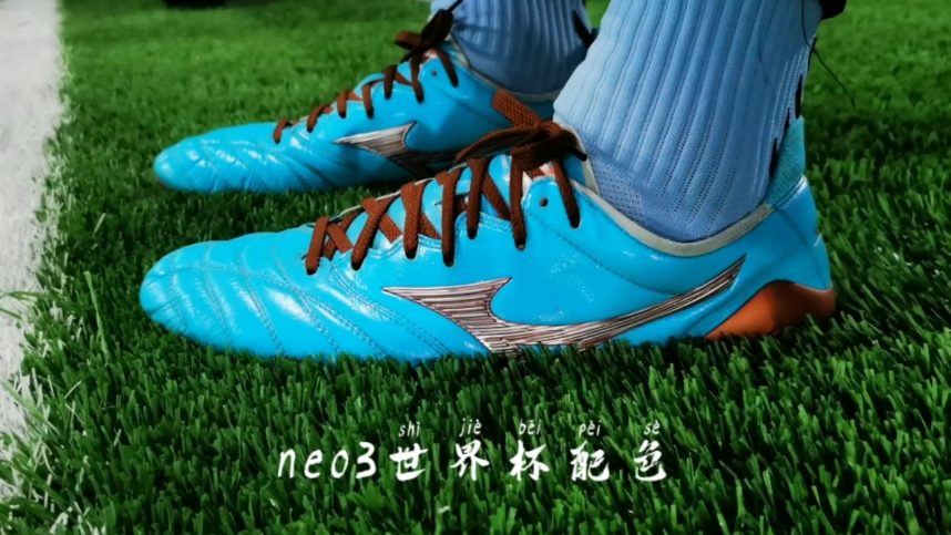 1400元的价位,你选日产美津浓莫雷拉m8,还是选neo3?