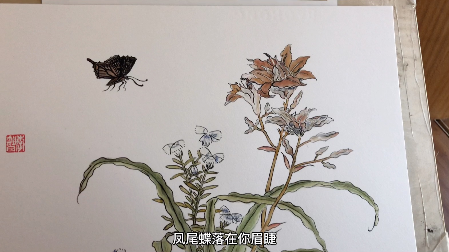 [图]【水粉画】山水花鸟册八开之40