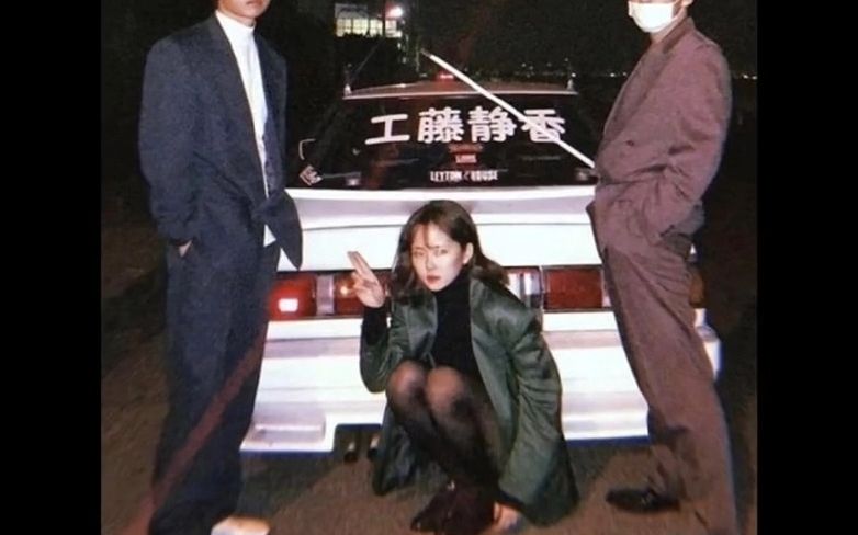 【经典】90年代日本JDM氛围全集哔哩哔哩bilibili