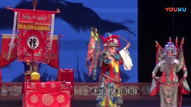 河南梆子(穆桂英挂帅)辕门外三声炮如同雷震一折 刘丽莎主演哔哩哔哩bilibili