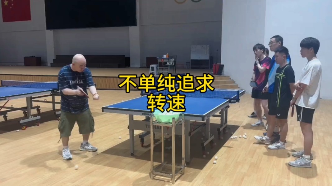 勾手发球 #乒乓球教学哔哩哔哩bilibili