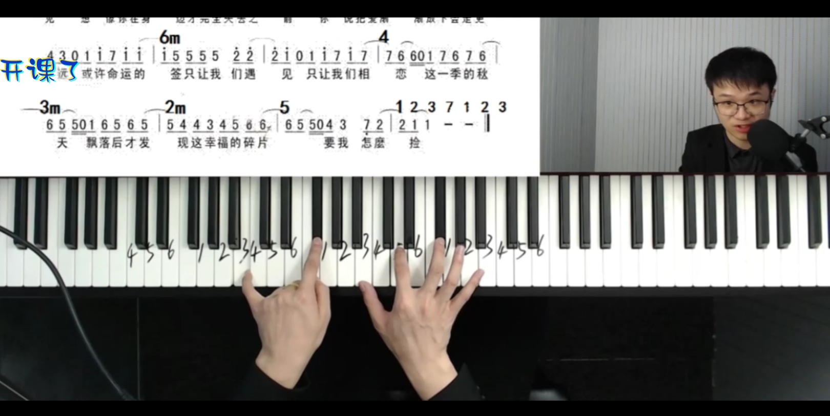 音乐教学第二期打卡#画皮 这首歌最近有点火呀~#科学发声热门歌曲