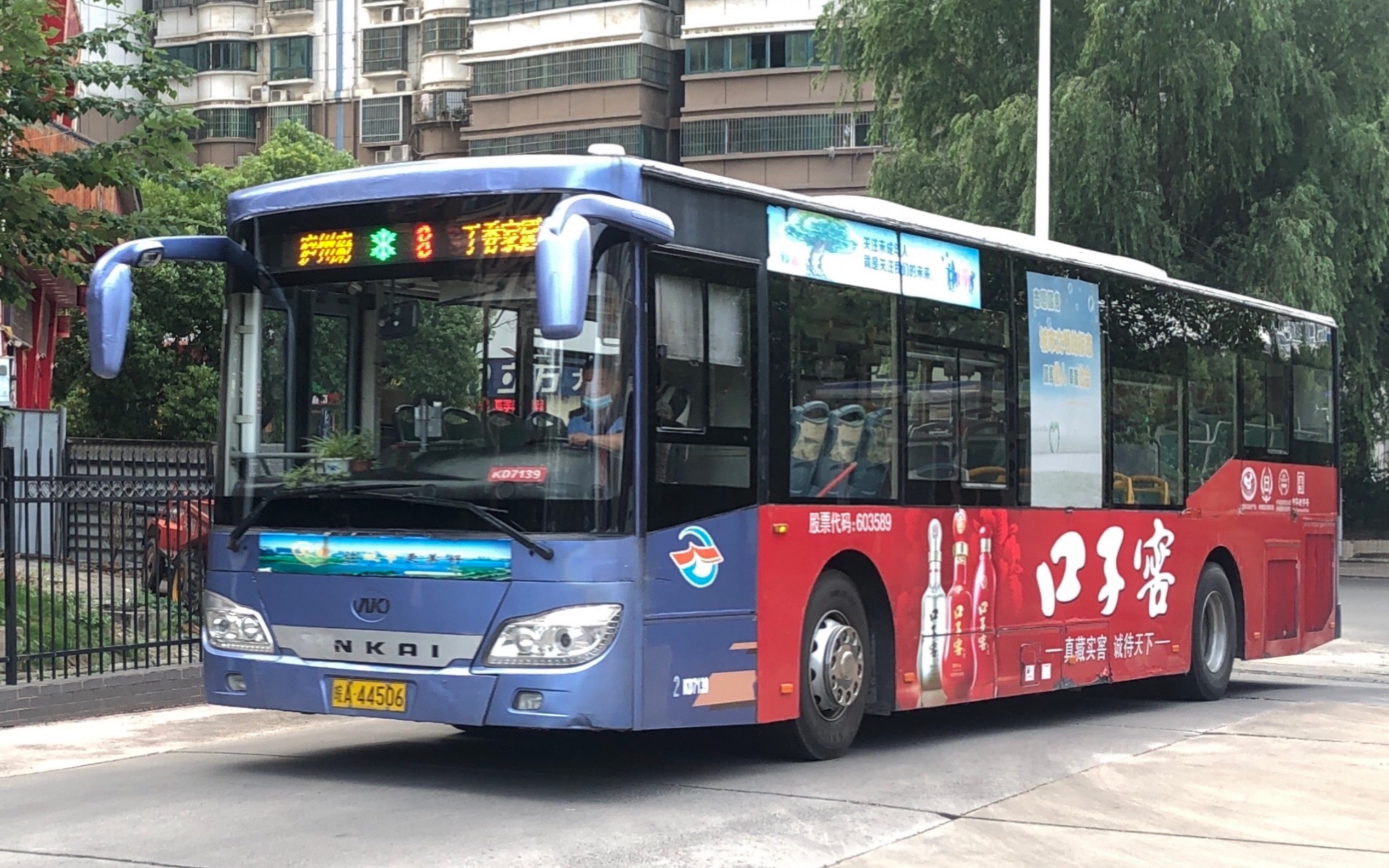 【合肥公交】pov0461庐州府 新公交-合肥公交8路pov(庐州府走向)