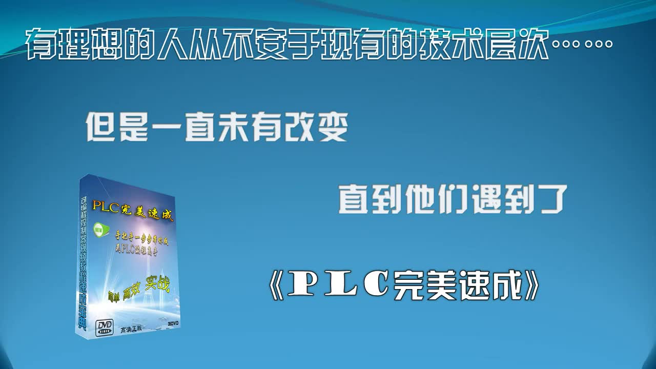 台达plc入门 台达plc编程手册哔哩哔哩bilibili