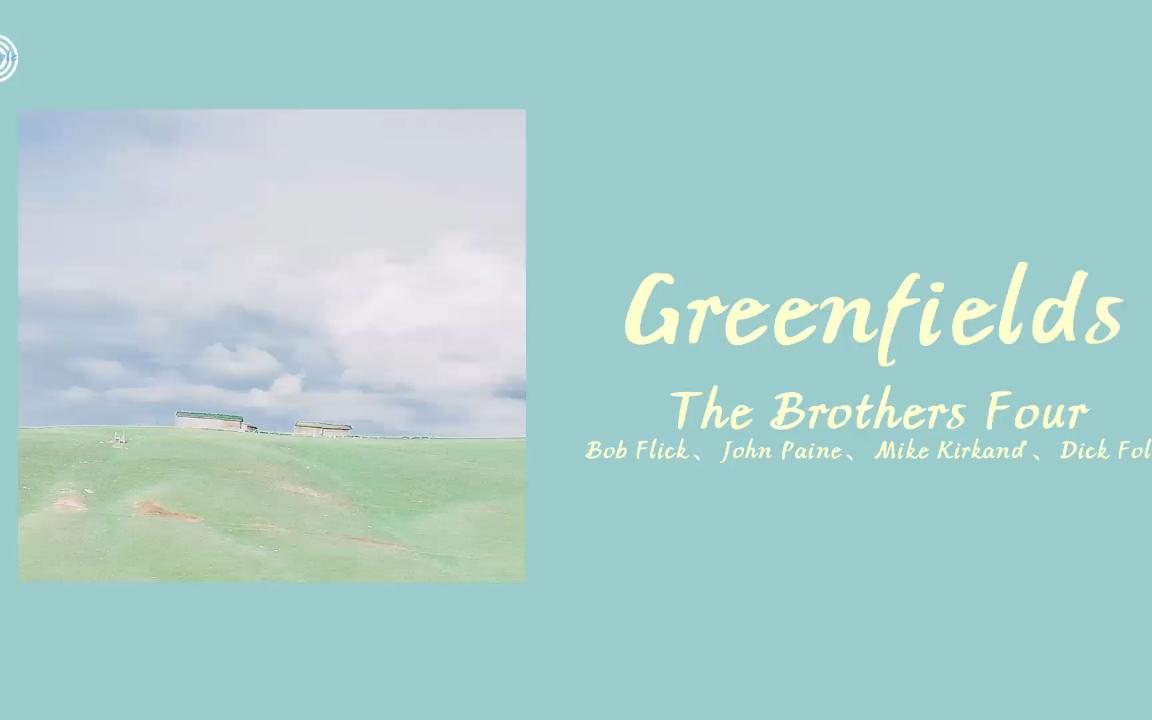 [图]【经典歌曲】 Greenfields-The Brothers Four