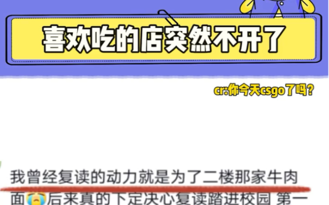 人间真实系列 理解霸总的白月光不辞而别,他找到发疯是什么感受...哔哩哔哩bilibili