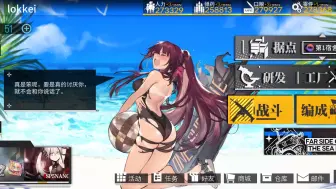 Download Video: 【少女前线】wa2000-魔鬼鱼行动 动态效果展示